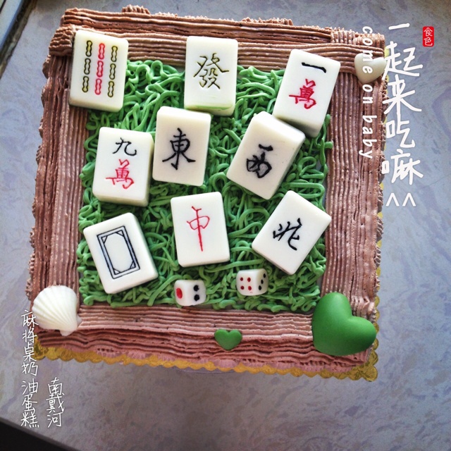 麻将巧克力超详版