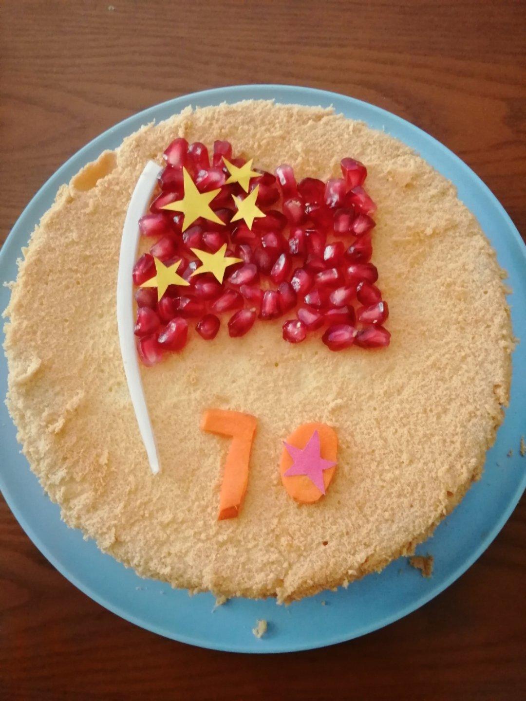 喜迎国庆（石榴红旗）