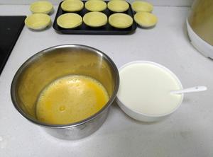 迷你烤箱之葡式蛋挞（全蛋）的做法 步骤3