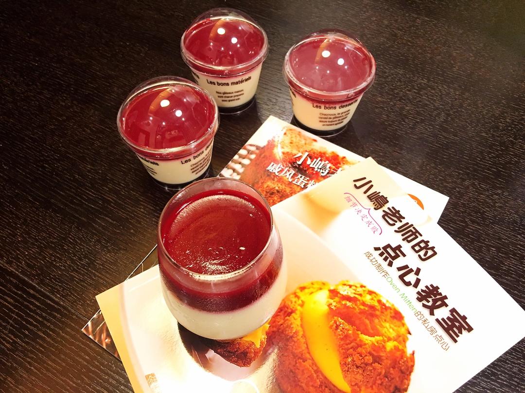 小红莓意式奶冻