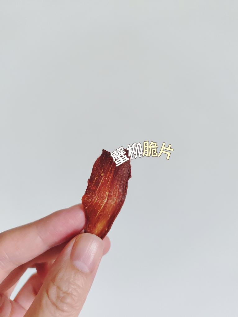 一人食