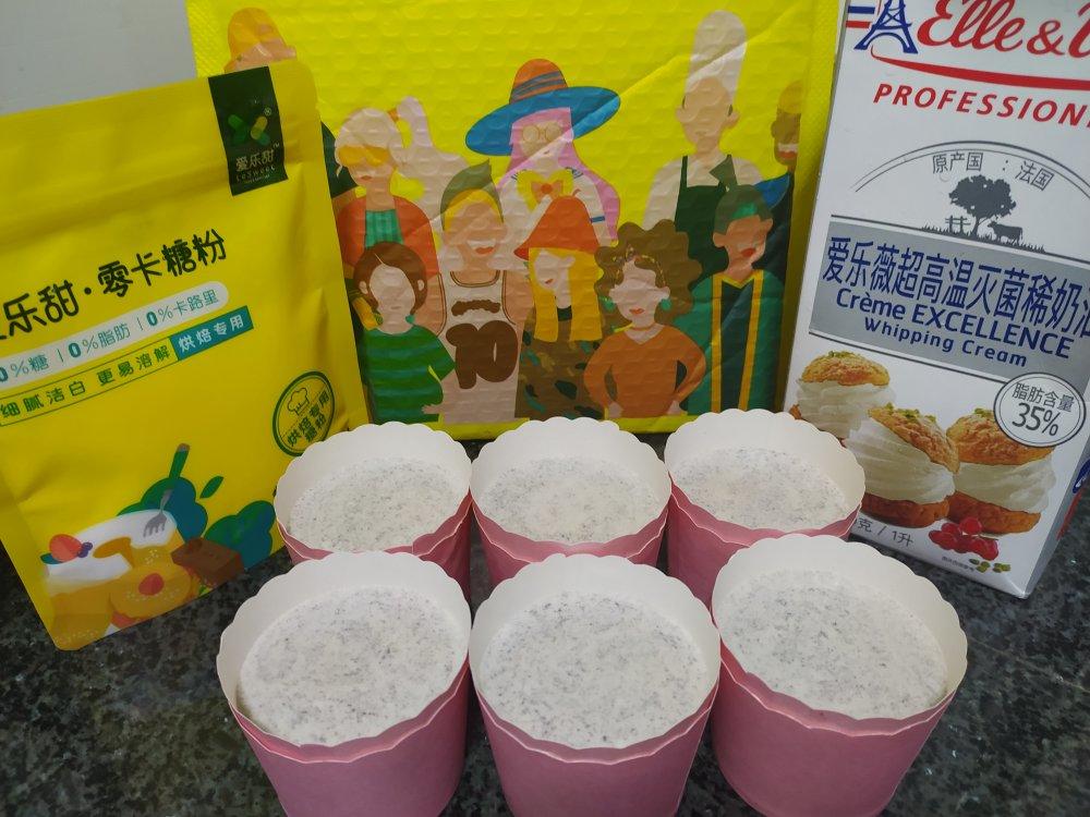 [夏日甜品]无蛋黄无冰渣的牛奶奥利奥奶油冰淇淋（量米杯/蛋糕杯版）