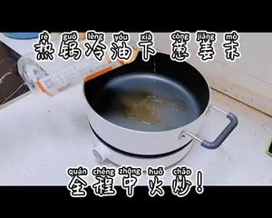 吃完吐泡泡的灵魂酱油炒饭（10分钟快手便当）的做法 步骤4
