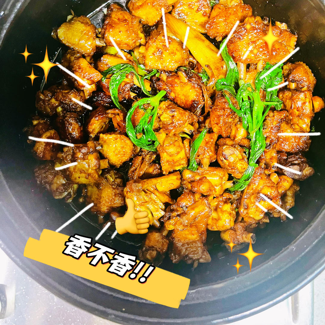 正宗台式三杯鸡（零失败！周围朋友全都赞不绝口！ 😁）