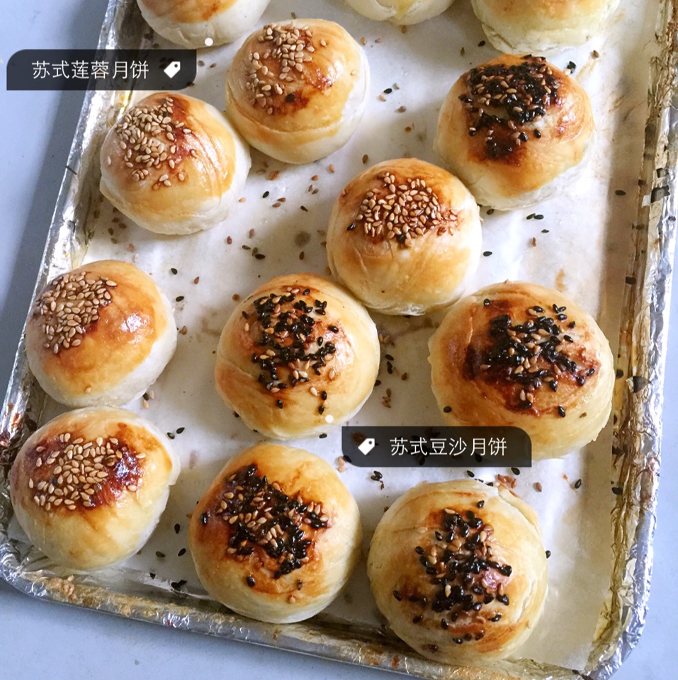 苏式椒盐月饼