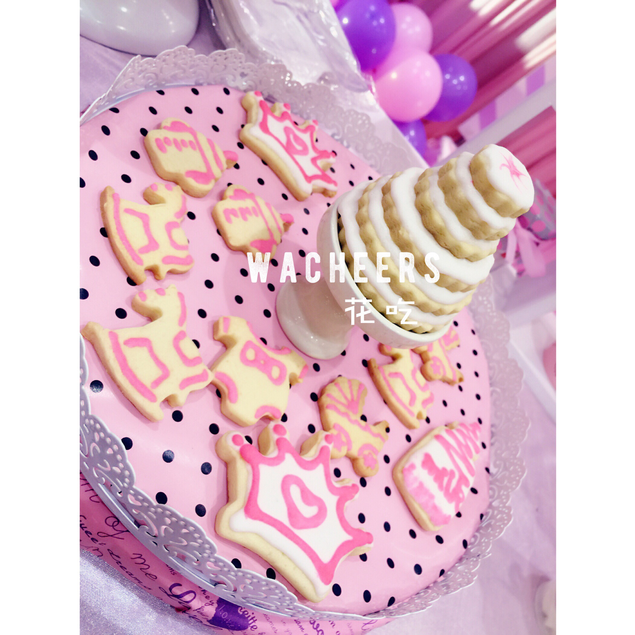 硬糖霜 Royal icing