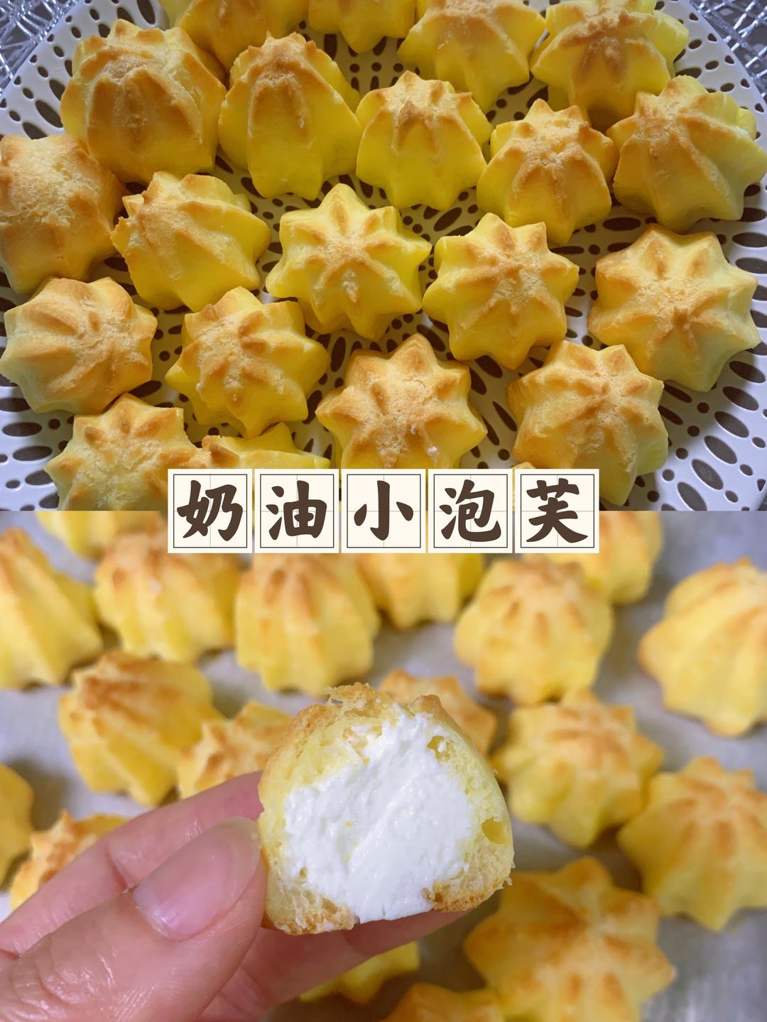 零失败奶油小泡芙的做法