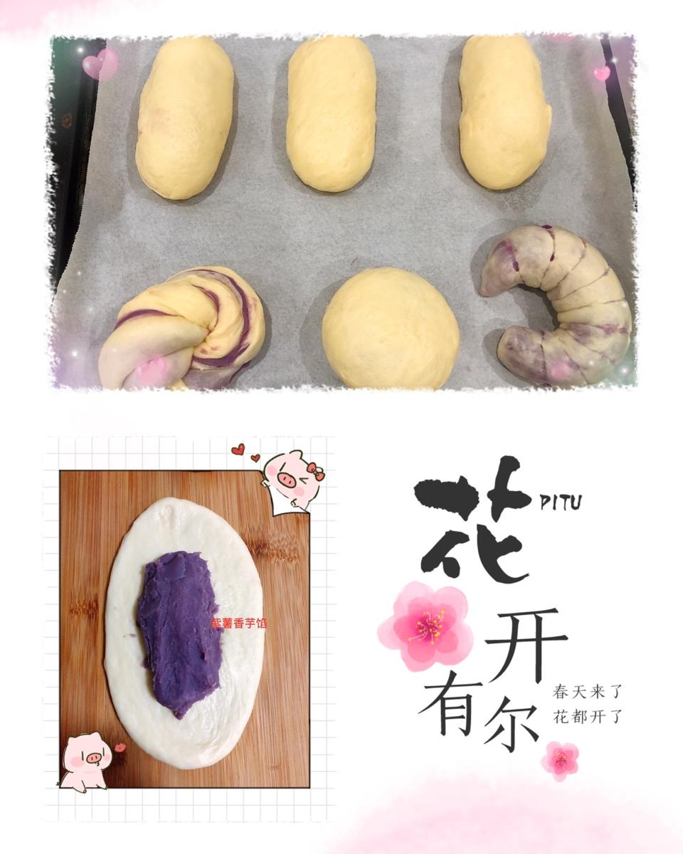 紫薯香芋馅