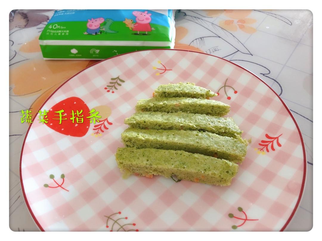宝宝辅食——彩蔬手指条