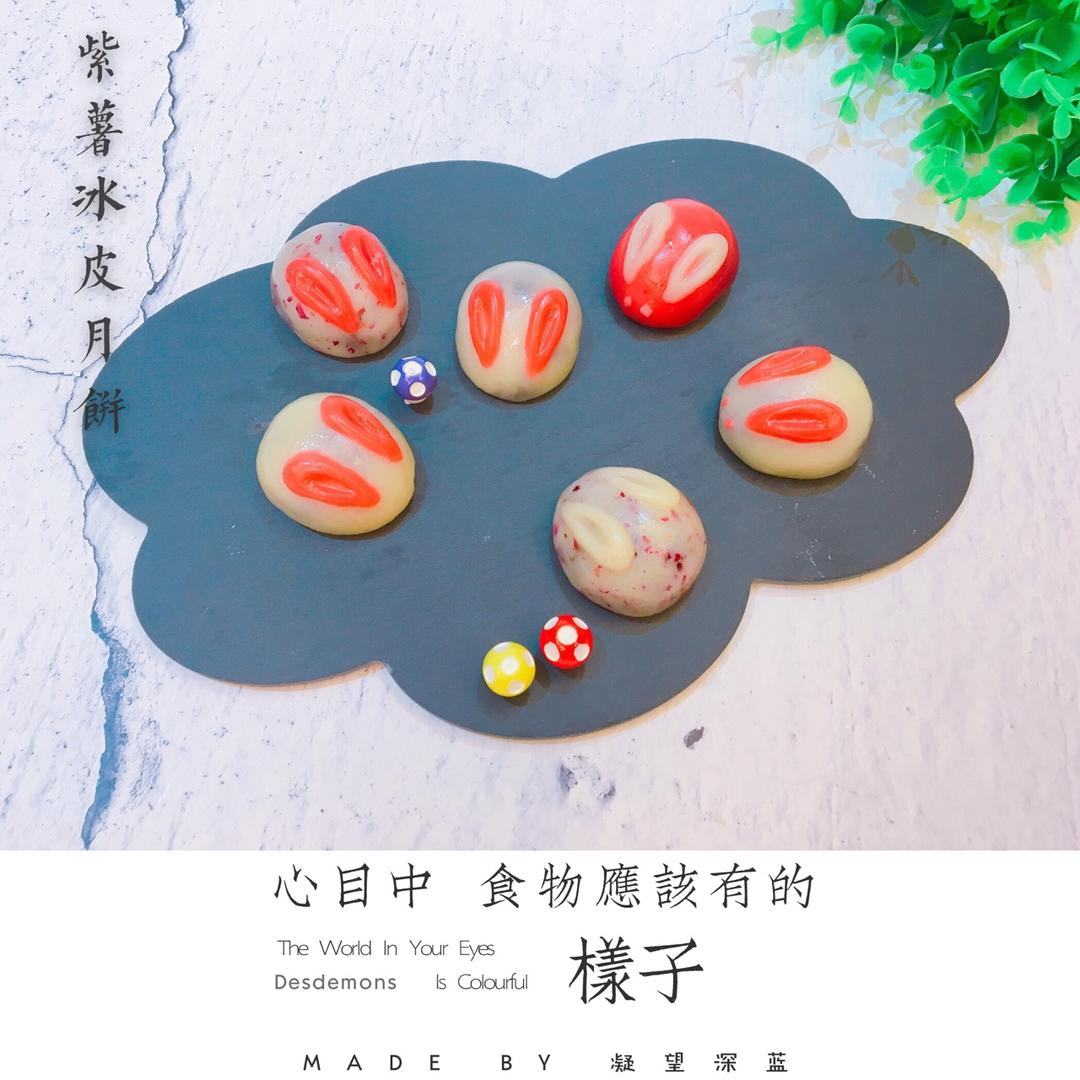 《Tinrry下午茶》冰皮月饼（奶黄馅）