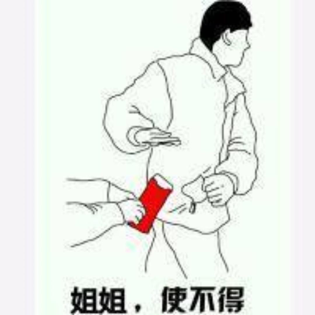 姐姐使不得