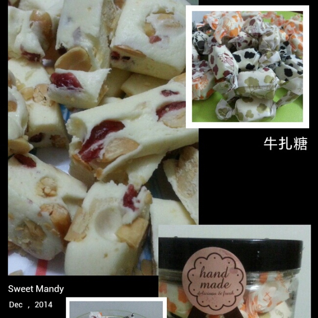 超简单【棉花糖版牛轧糖】