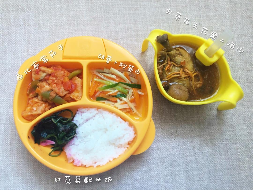 一岁宝宝辅食｜三餐记录｜16个月龄