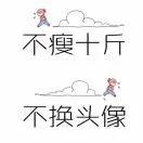 三十一的厨房