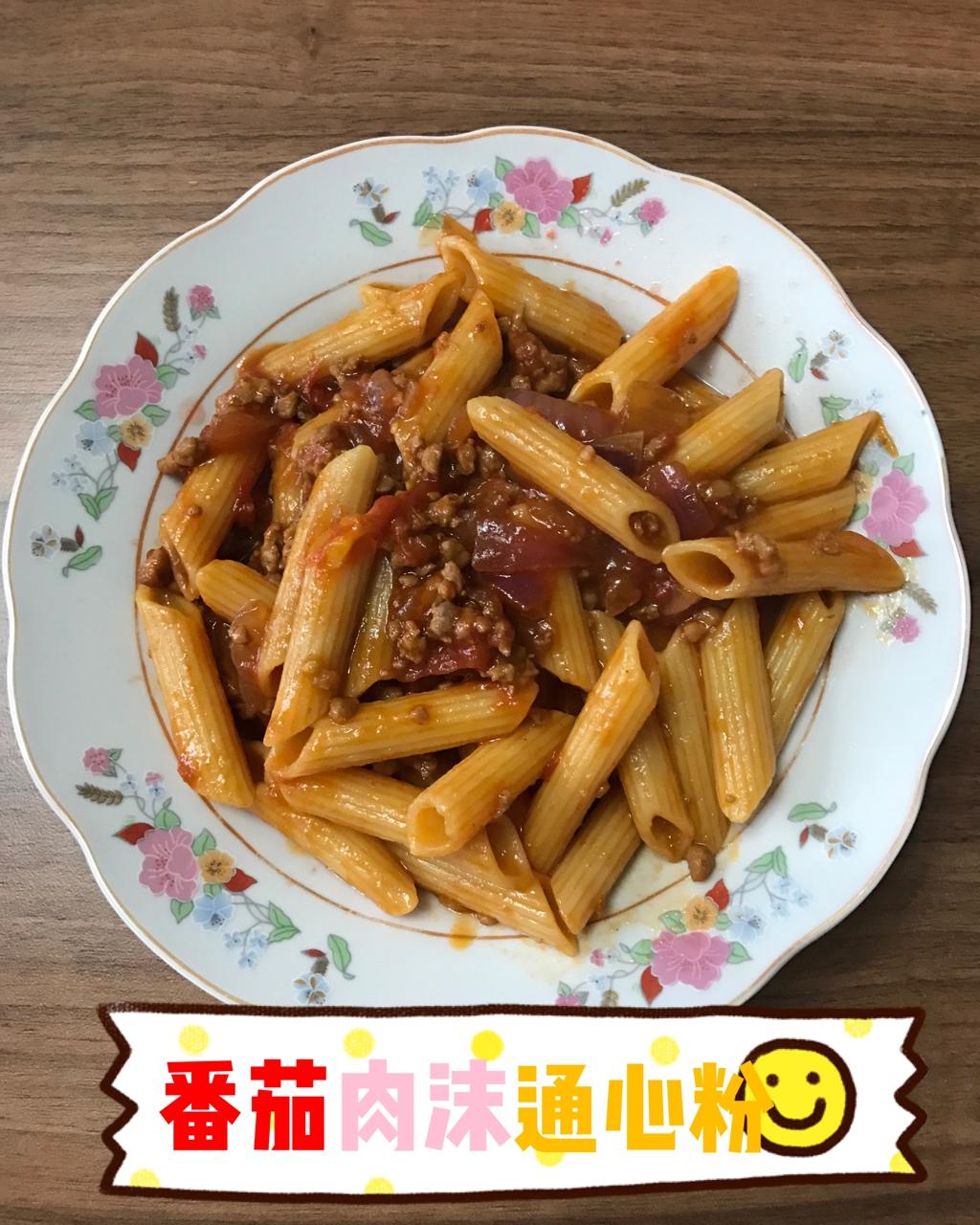 番茄肉沫炒通心粉