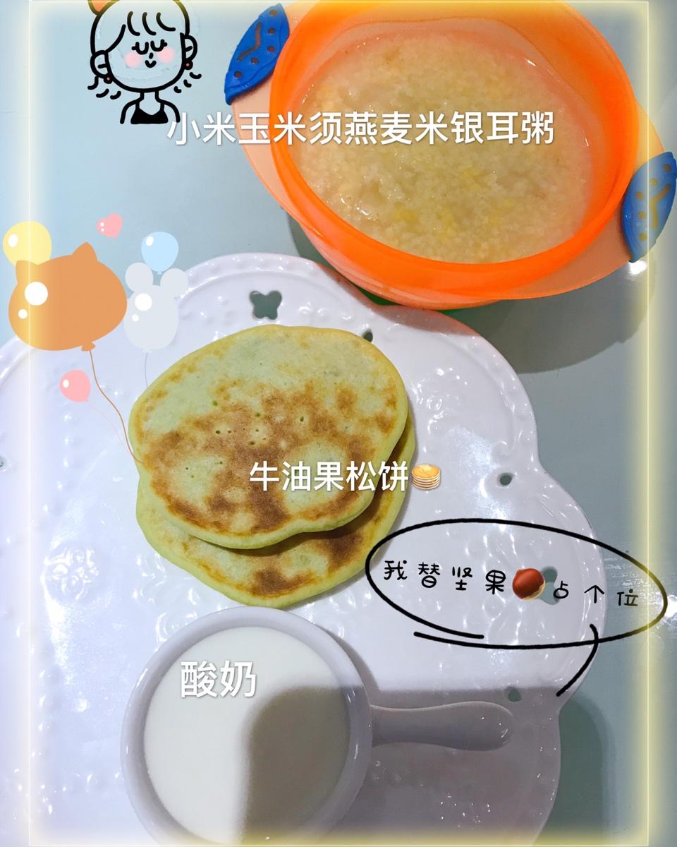 【减脂早餐】无油香蕉松饼（超简单）
