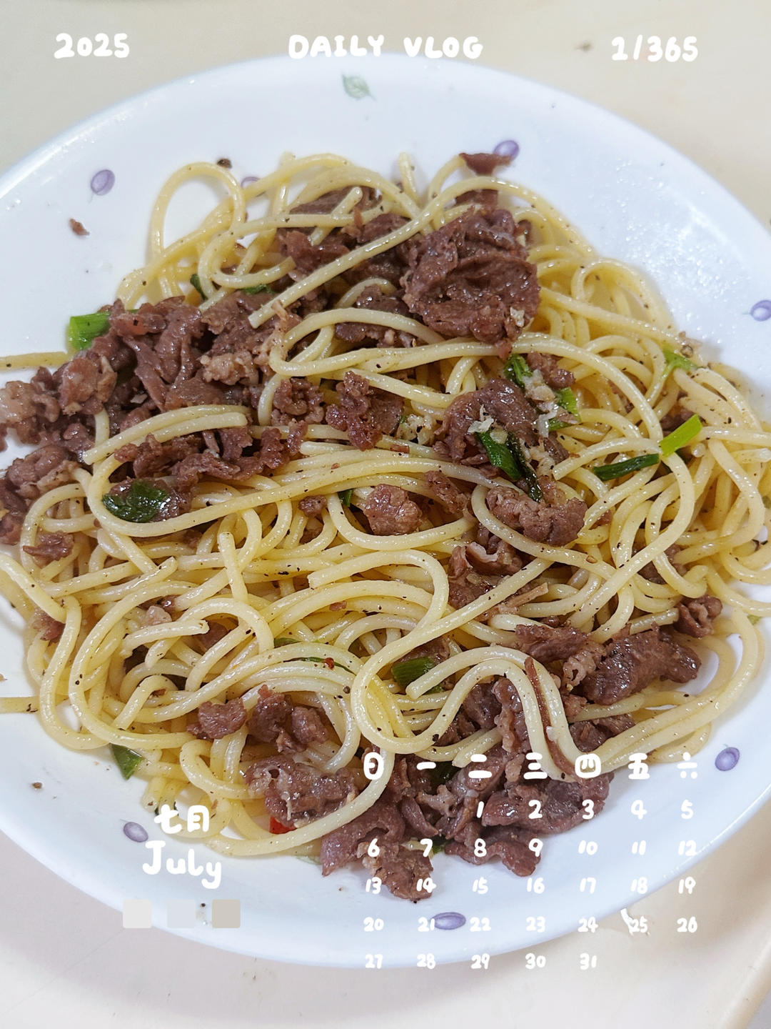 西餐厅的黑椒牛柳意面（附秘制黑椒汁做法）