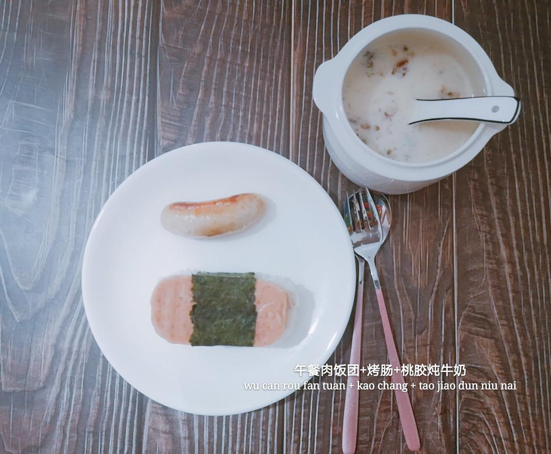 牛奶炖桃胶（简单版）