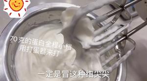 口水圈（酸奶红枣口味）的做法 步骤8