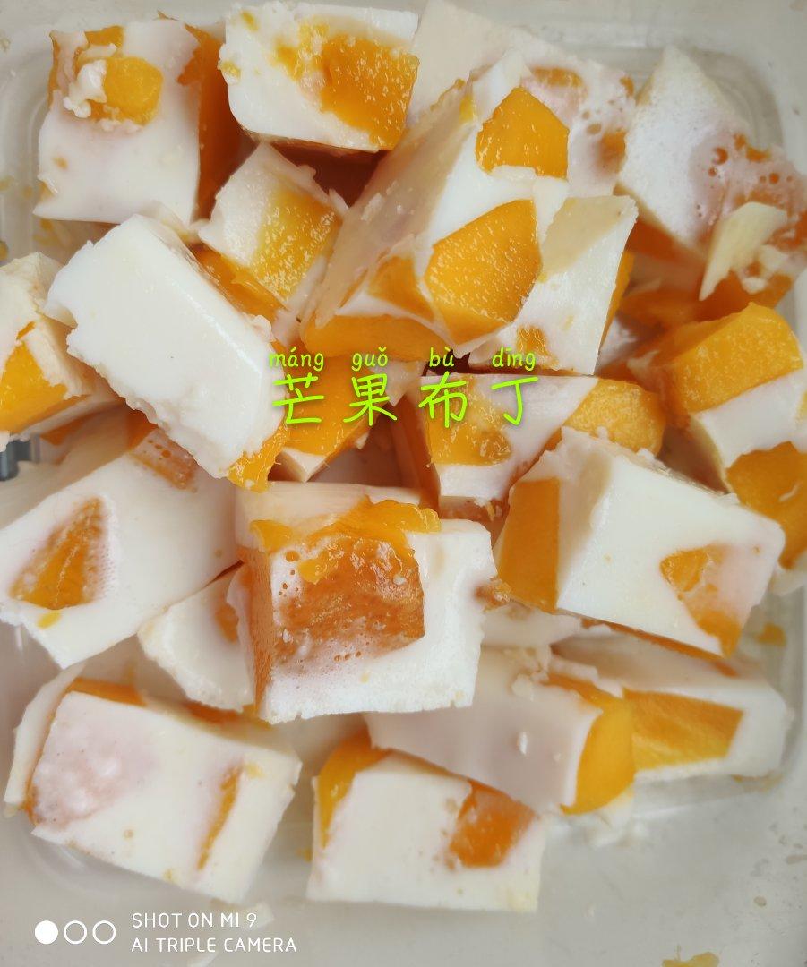 芒果牛奶布丁