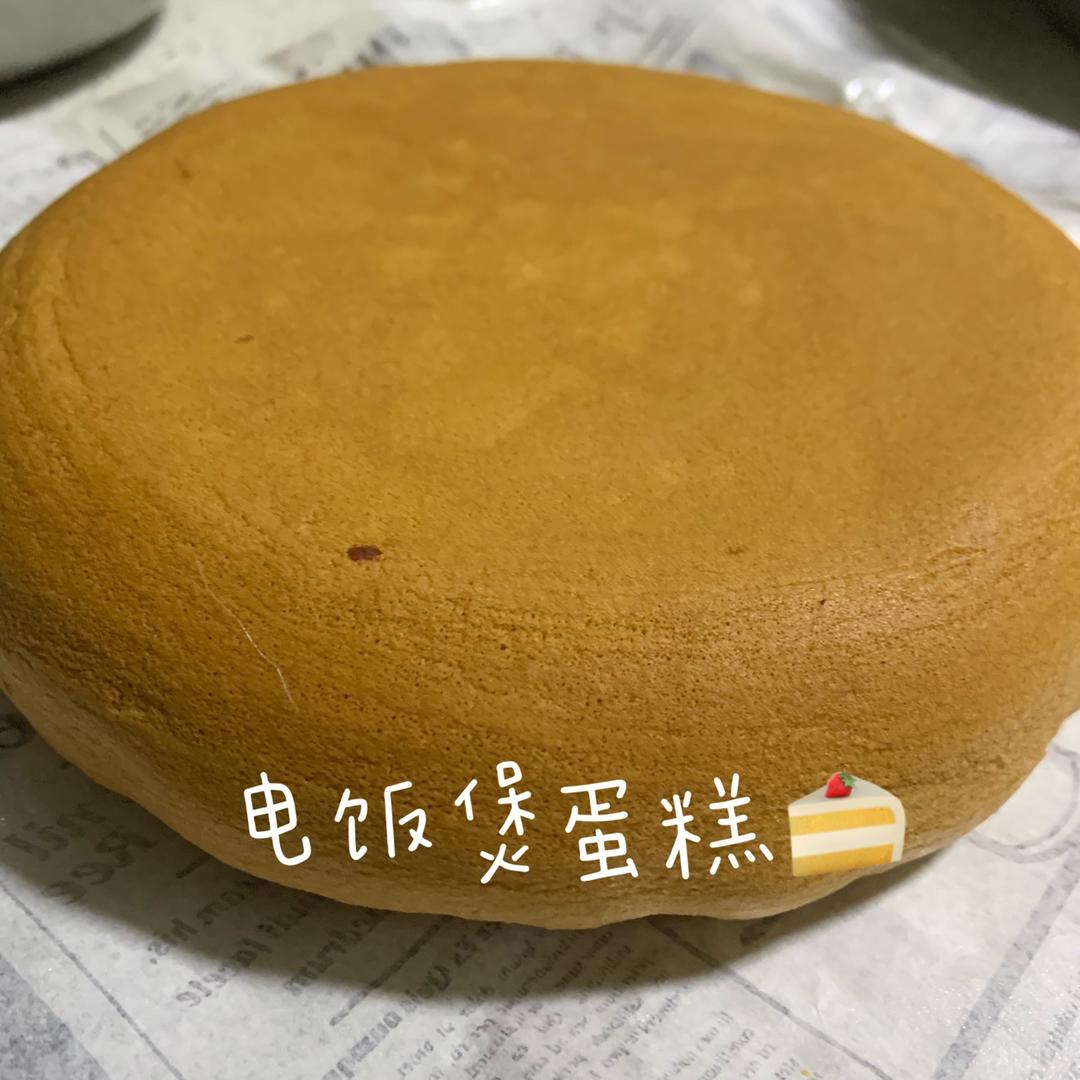 烘焙之路——从电饭锅蛋糕走起!