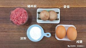 鲜嫩蛋肠  宝宝辅食食谱的做法 步骤1