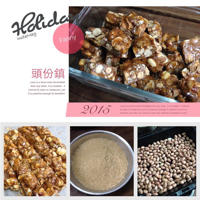 无水无油香脆花生糖