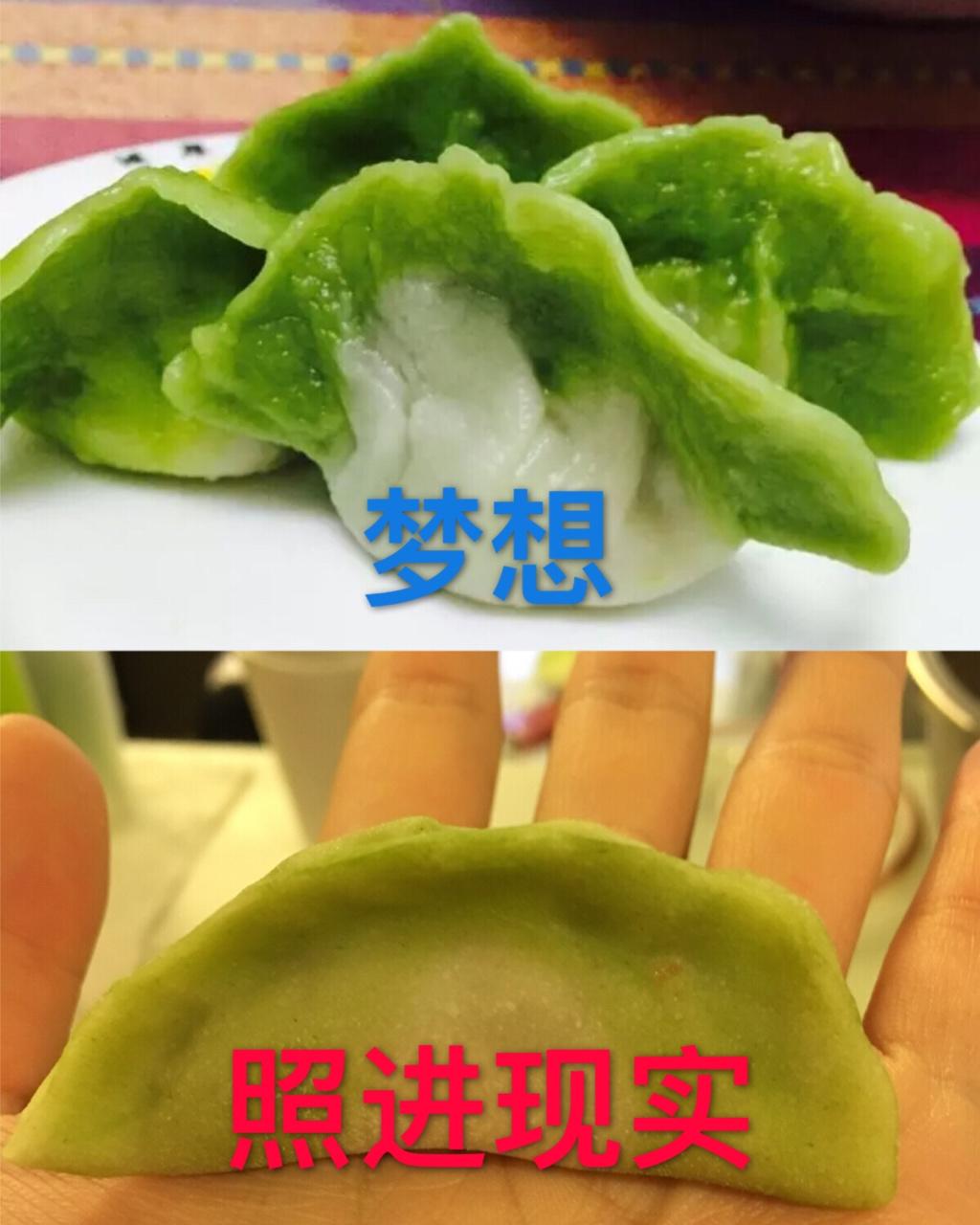 白菜水饺