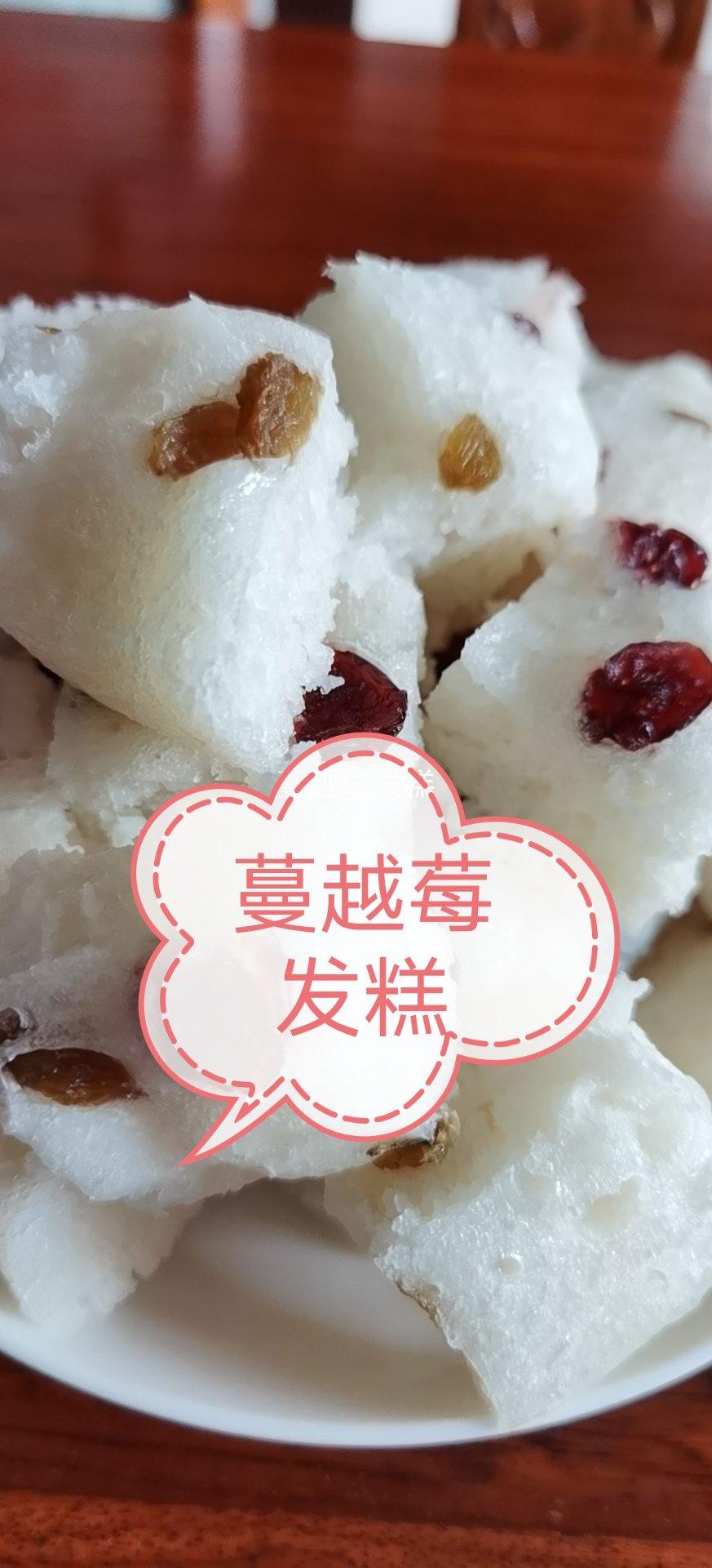 Q弹大米发糕（零失败）