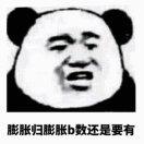 空白qing