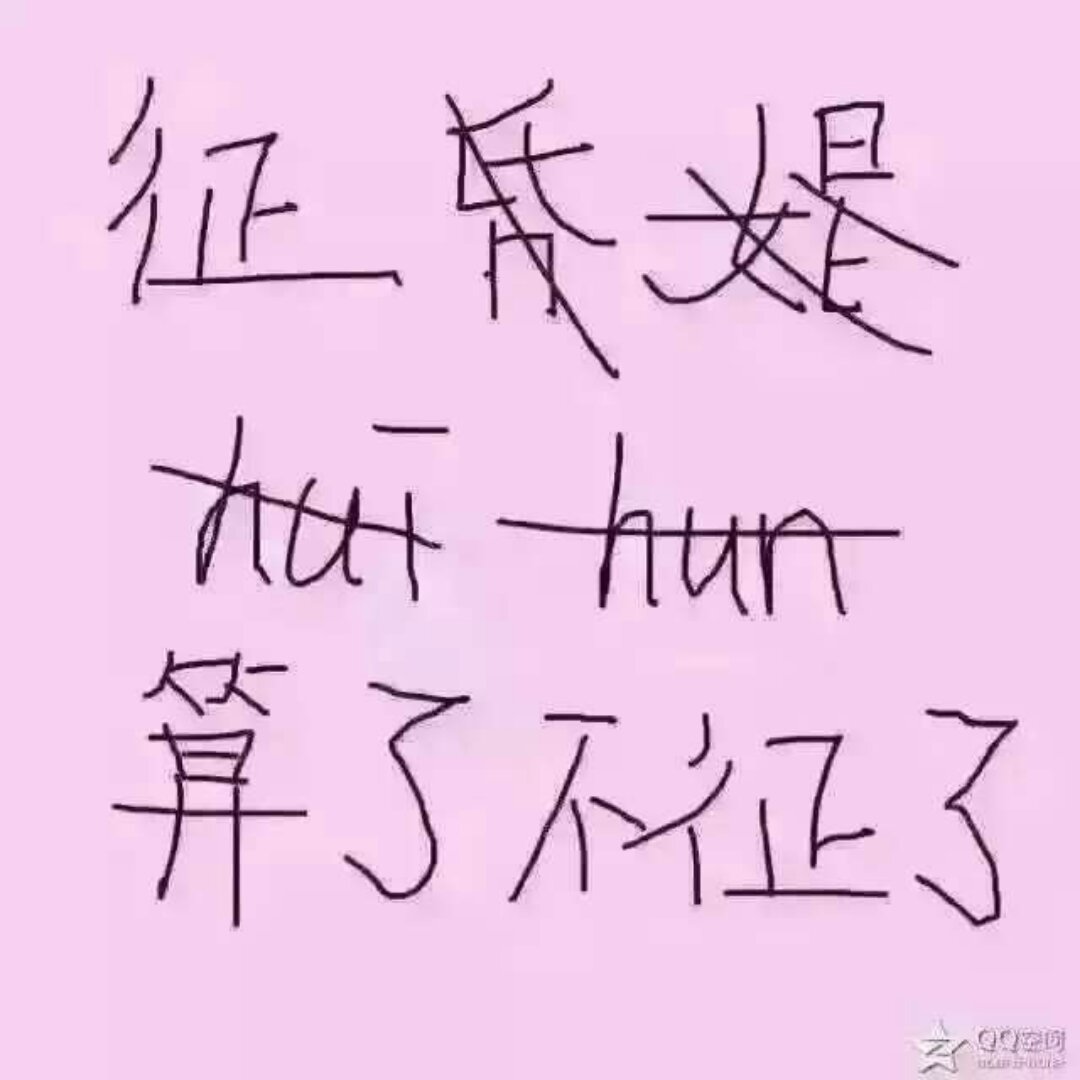 手机用户5583_2pe8