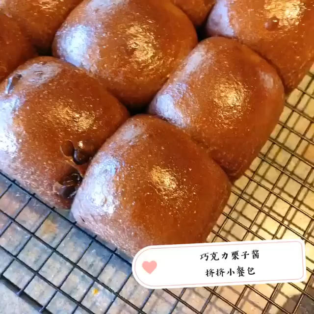 巧克力栗子面包