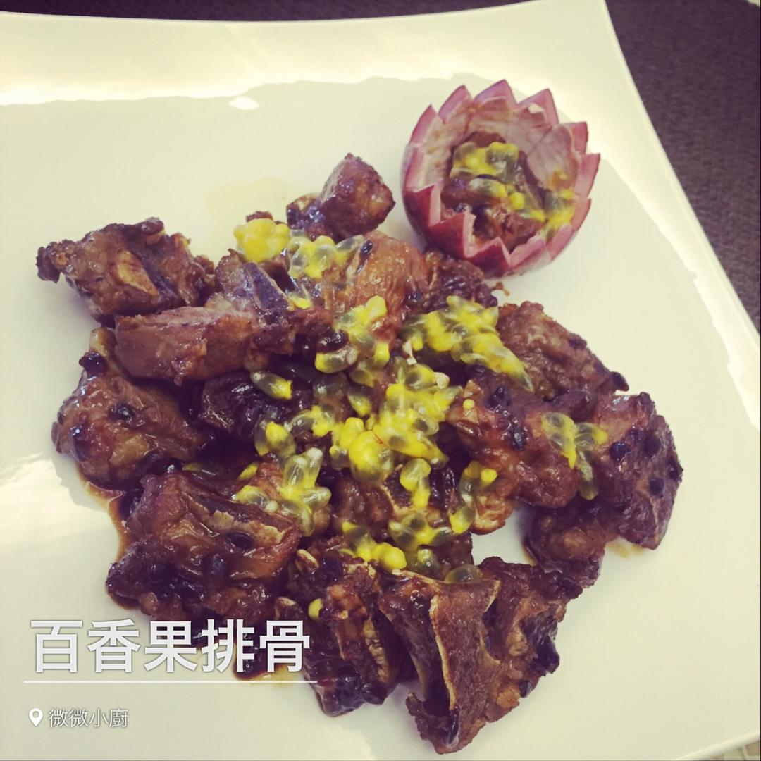 百香果排骨