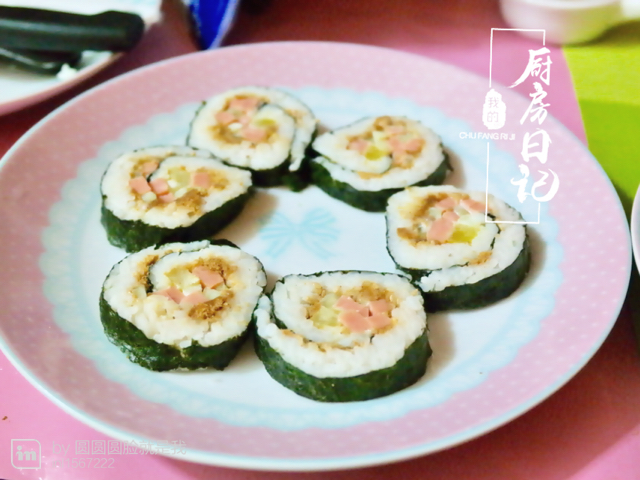 寿司