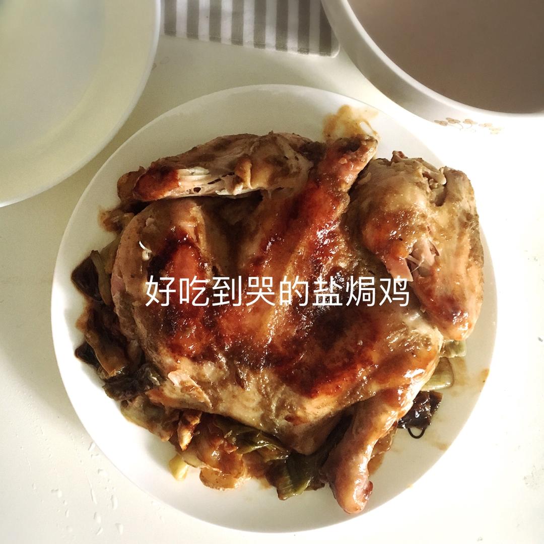 盐焗鸡