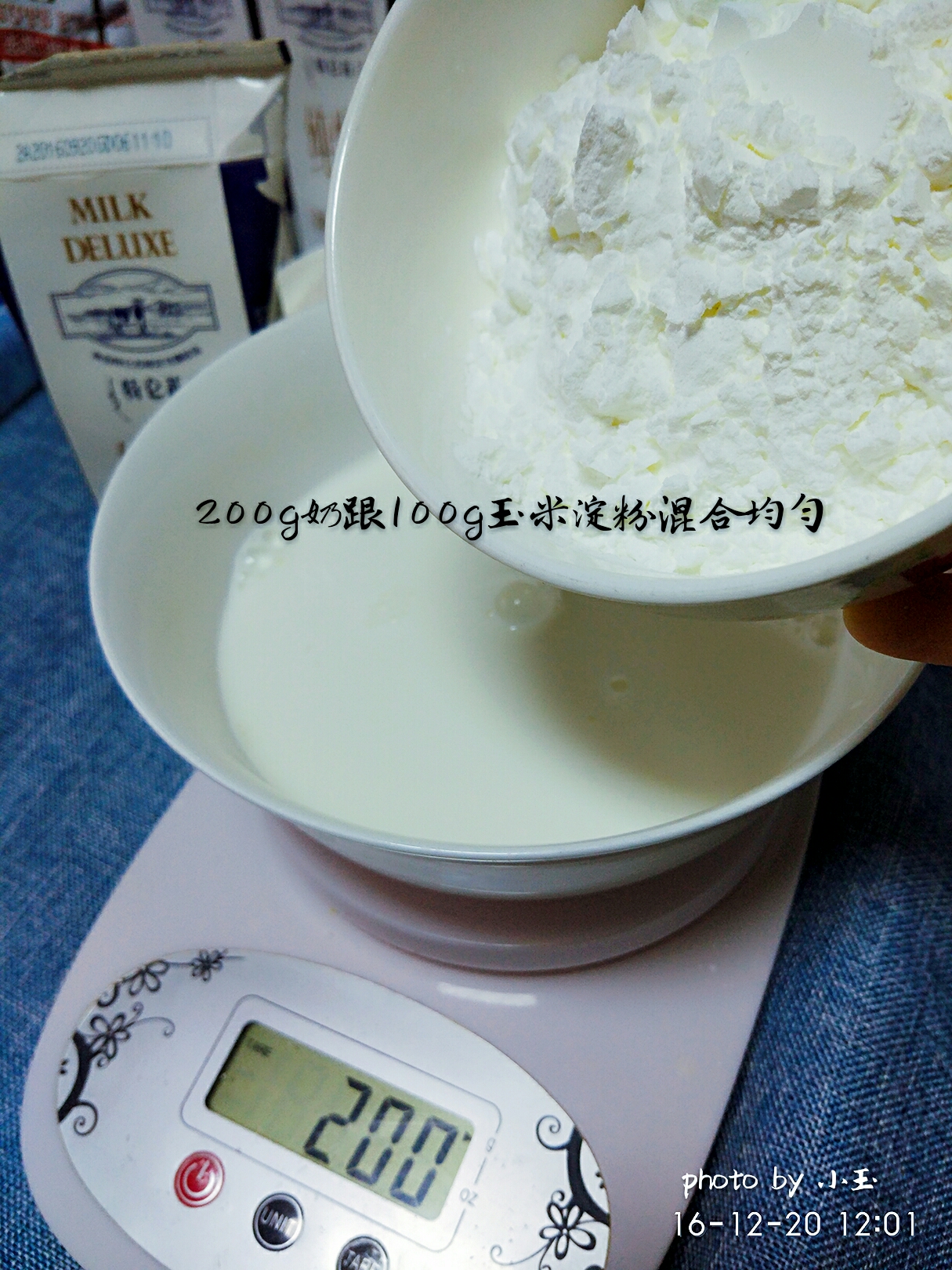 牛奶小方块♢的做法 步骤3