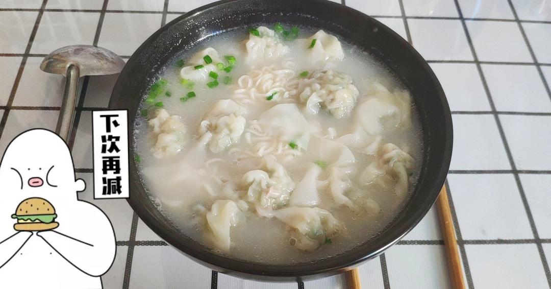 筒骨汤