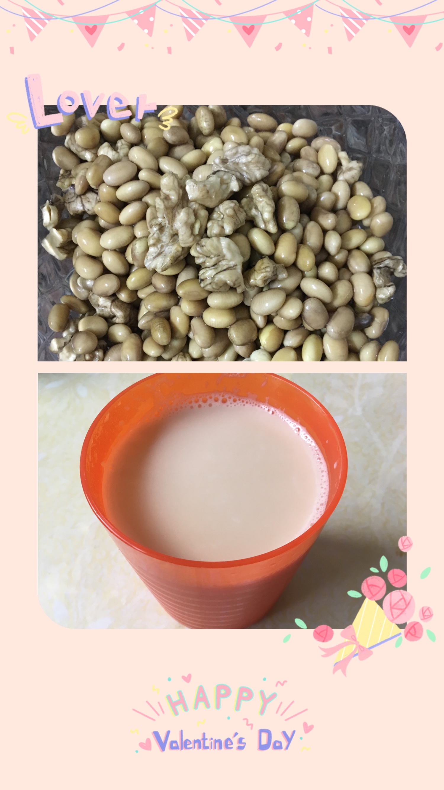 营养豆浆的做法 步骤4