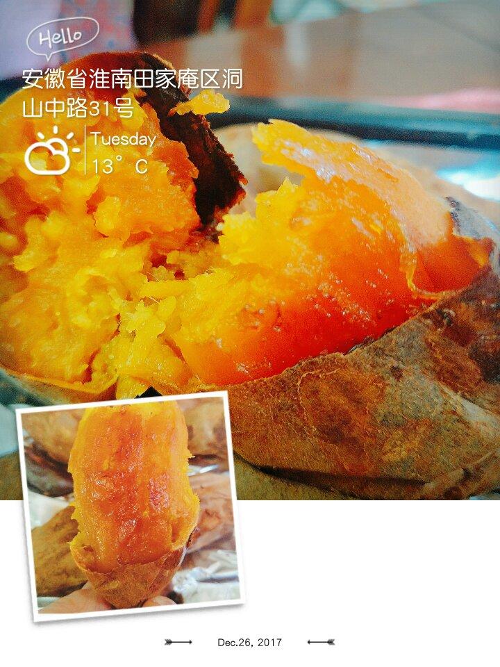 烤红薯