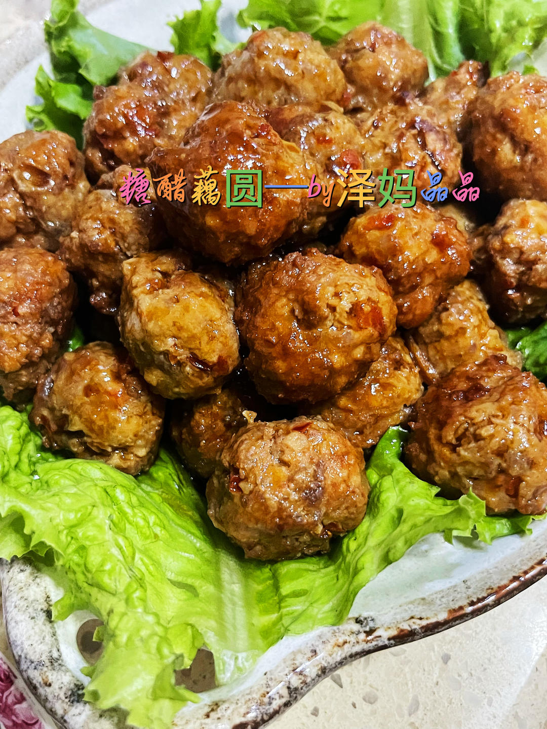 焦溜丸子——讨喜的宴客菜
