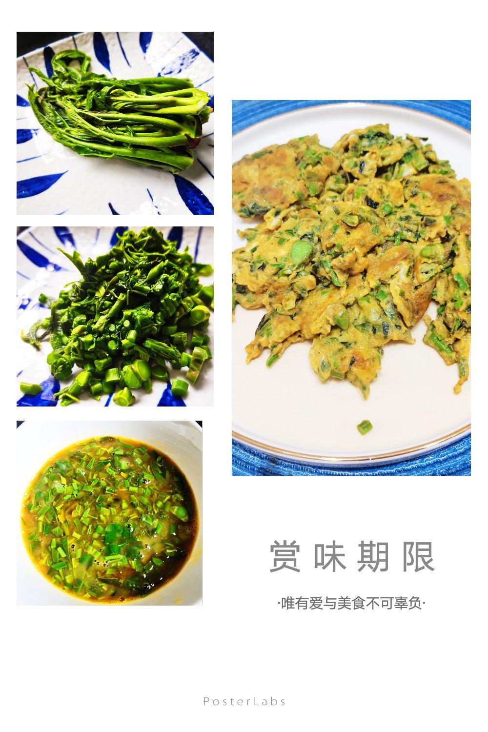 香椿炒鸡蛋
