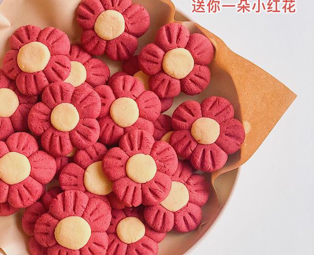 送你一朵小红花 🌺免模具｜零难度花朵饼干的做法