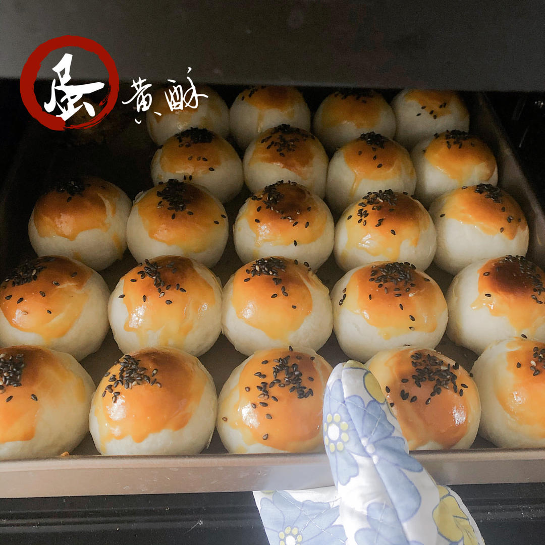 蛋黄酥