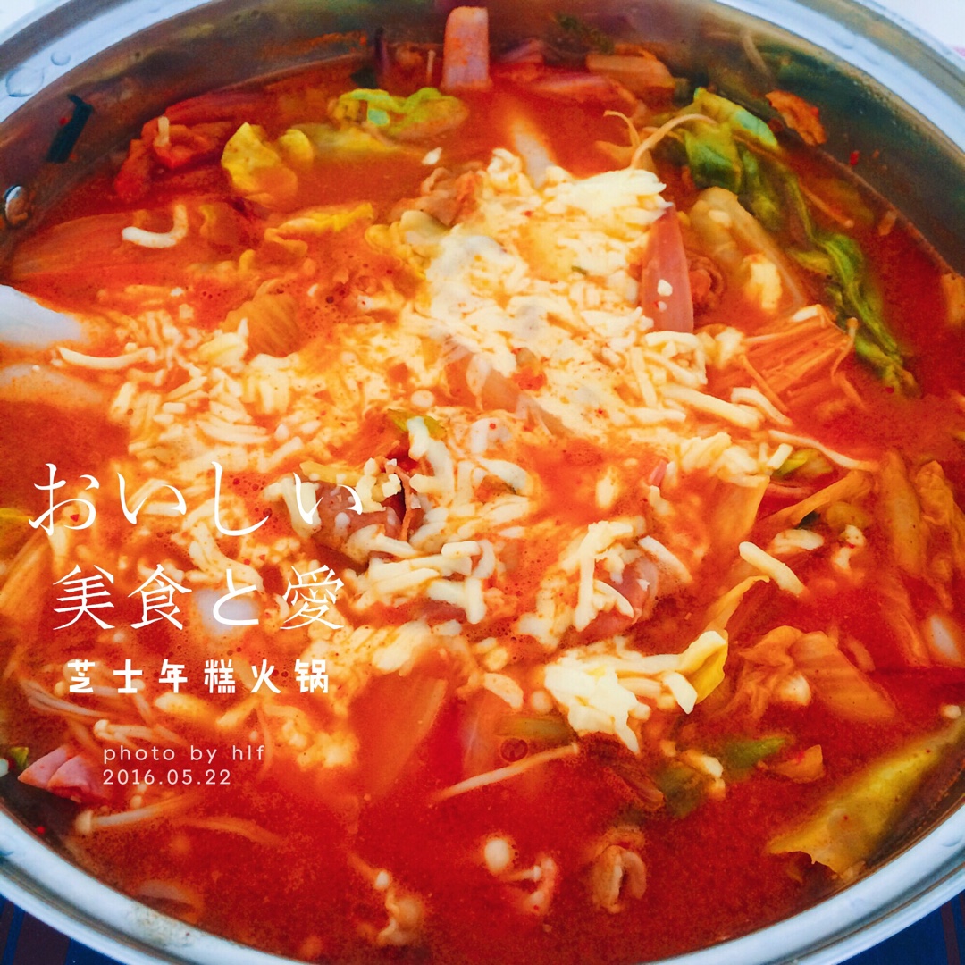 韩国芝士年糕火锅