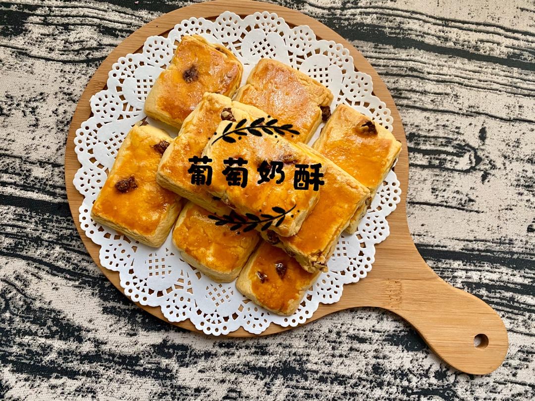蔓越莓(葡萄)奶酥  适合给孩子的少糖配方😉