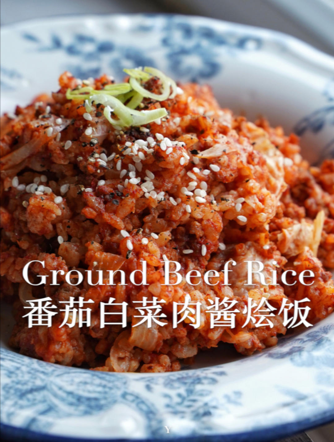 这一口饭绝了！番茄白菜肉酱烩饭的做法