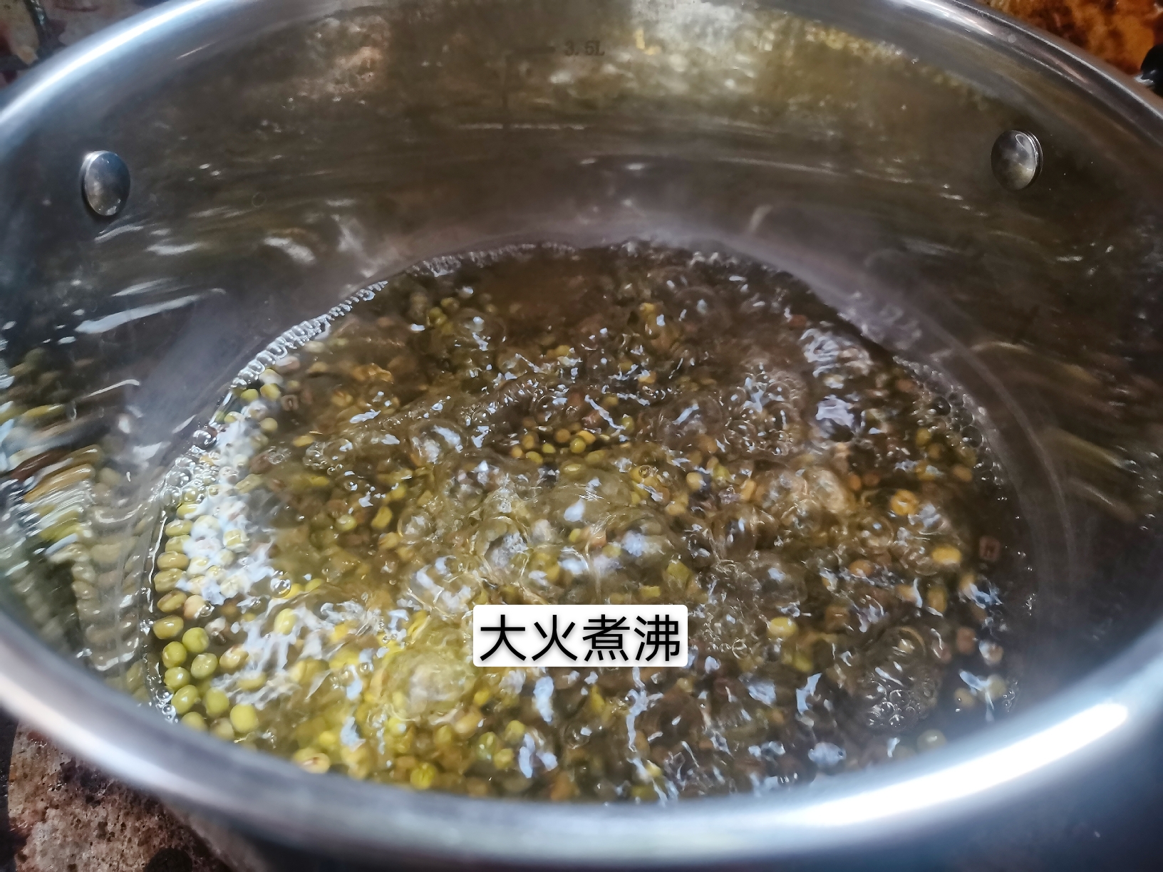 消暑解渴🍵绿豆汤（软糯流沙）的做法 步骤6