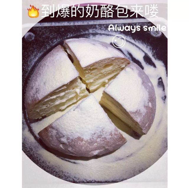 网络最火爆的——奶酪面包