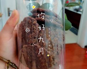 红枣燕麦饼干♥葡萄干燕麦饼干♥橙丁燕麦饼干的做法 步骤4