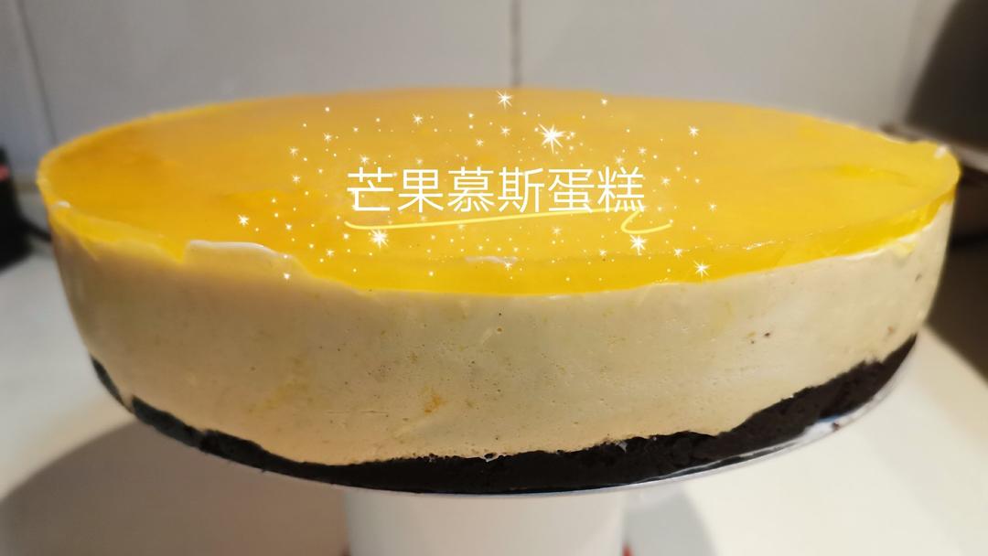 芒果慕斯蛋糕